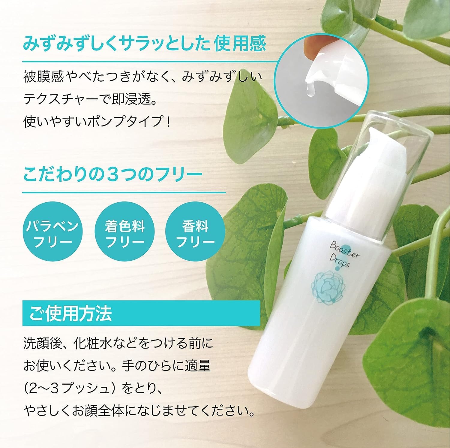 Amazon.co.jp: 花印・HANAJIRUSHI: 美容液など